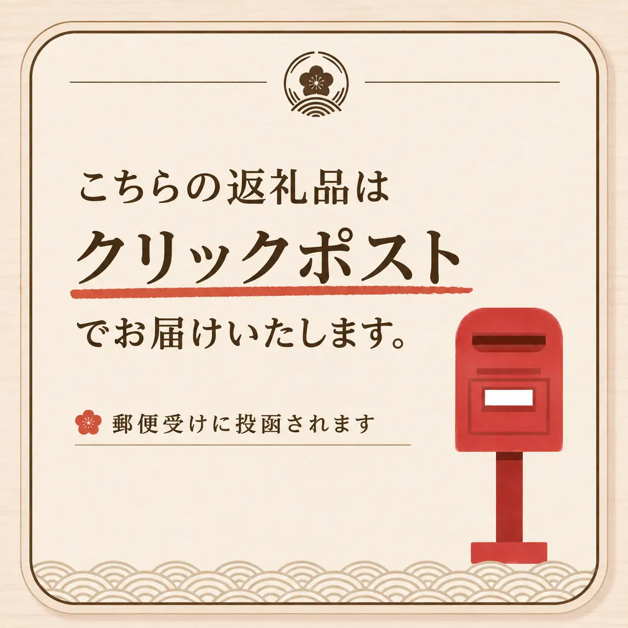 もなか 餅 入り 「 館最中 」 6個   ( スリムサイズ ) 