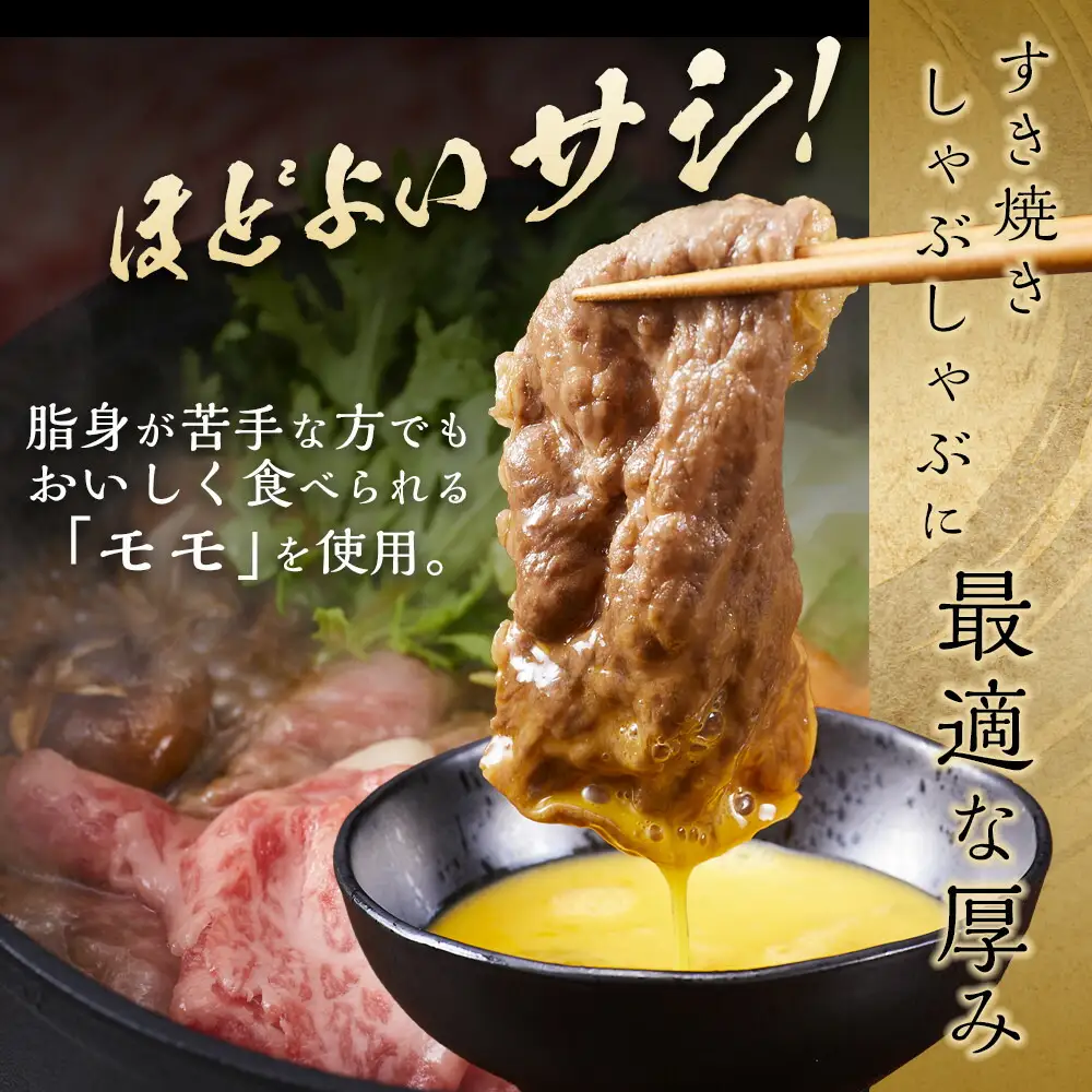【A5-A4等級】 博多和牛スライス 800g（400g×2） すきやき・しゃぶしゃぶ | 肉 お肉 にく 食品 博多和牛 人気 おすすめ 送料無料