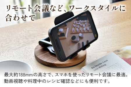 【Hacoa】角度調整ができる折り畳み式 木製スマートフォンスタンド インテリア 雑貨