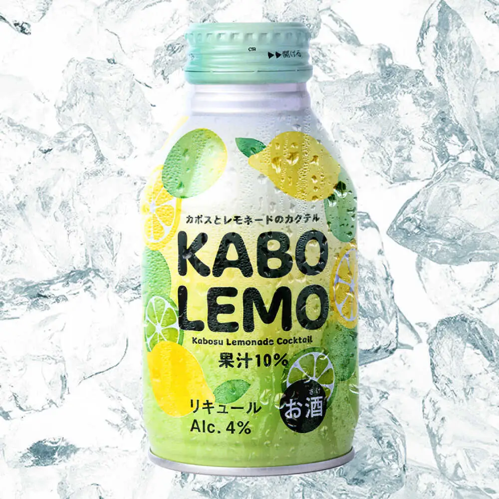 【ビターな檸檬かぼすカクテル】KABOLEMO 275ml×24本(ALC4％) レモン カクテル カボス 日田市 / 全国農業協同組合連合会大分県本部[ARFD005]