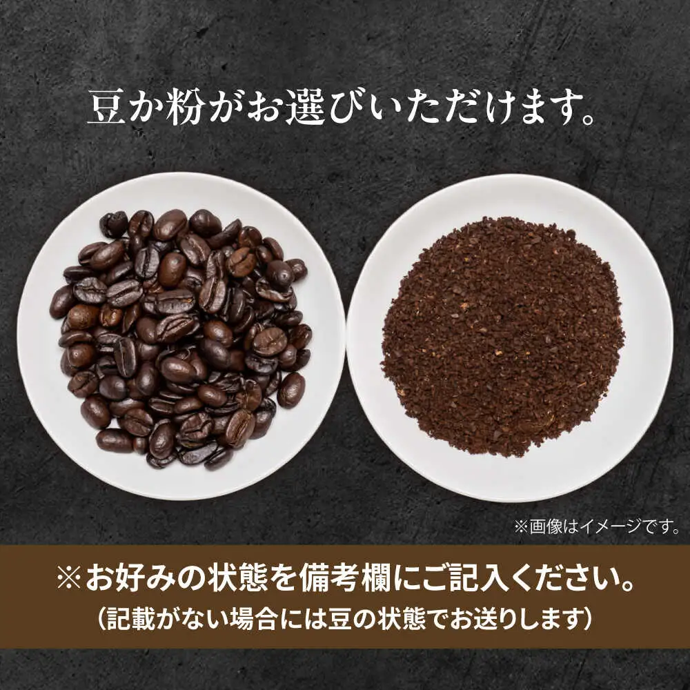 まるせオリジナルブレンドコーヒー(豆)各100g×3種セット 珈琲 カフェ ブレンドコーヒー 日田市 / まるせ　[ARFH001]