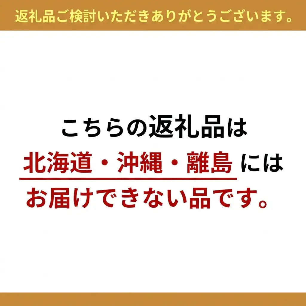 いちご 空浮いちご 8パック 姫路産 ハウス育ち いちご