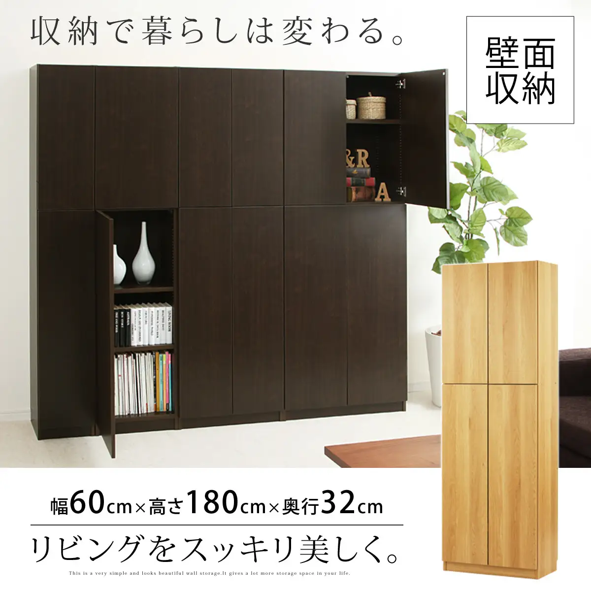【完成品＋設置付き】壁面収納〔幅60cm・本体〕（ダークブラウン）壁面収納 本棚 扉付き 収納 棚 cdラック dvdラック 収納棚 リビング オフィス 扉付き収納 整理棚 書棚 おしゃれ LKONCB310600-0-DBR