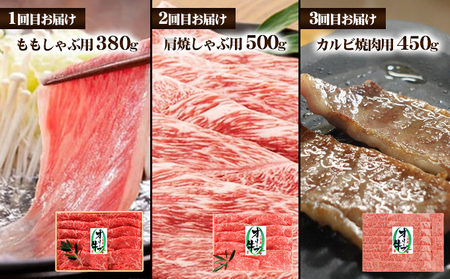 牛肉 オリーブ牛 和牛 黒毛和牛 香川県産 牛肉【6ヶ月】【定期便】
