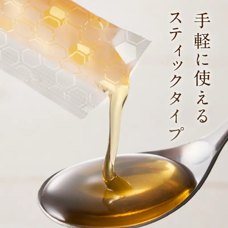 はちみつスティック（10g×5本入り）×3袋【メール便】 はちみつ ハチミツ ハニー 蜂蜜 使い切り 小分け 便利 手軽 持ち運び 常温 保存 備蓄 防災食 非常食 防災グッズ 福岡県 八女市 ポスト投函 簡易包装 訳あり 207-004