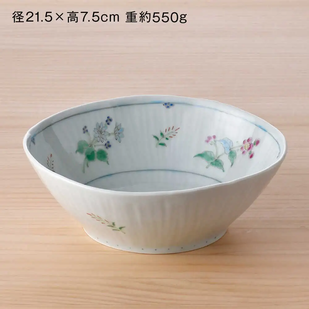 【波佐見焼】野草紋 7寸鉢 1点【藍水】[GB58]