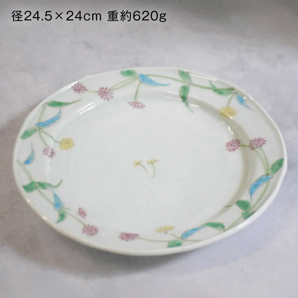 【波佐見焼】矢車草 8寸皿 1点【藍水】[GB63] 波佐見焼 食器