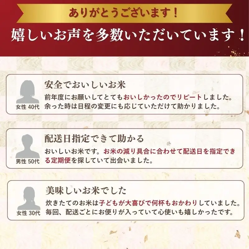 ＜全9回定期便＞ 米 岡山県産精米 令和7年産コシヒカリ『 一心良米 』無洗米5kg×9回定期便 【tkns-tkb031-cho】