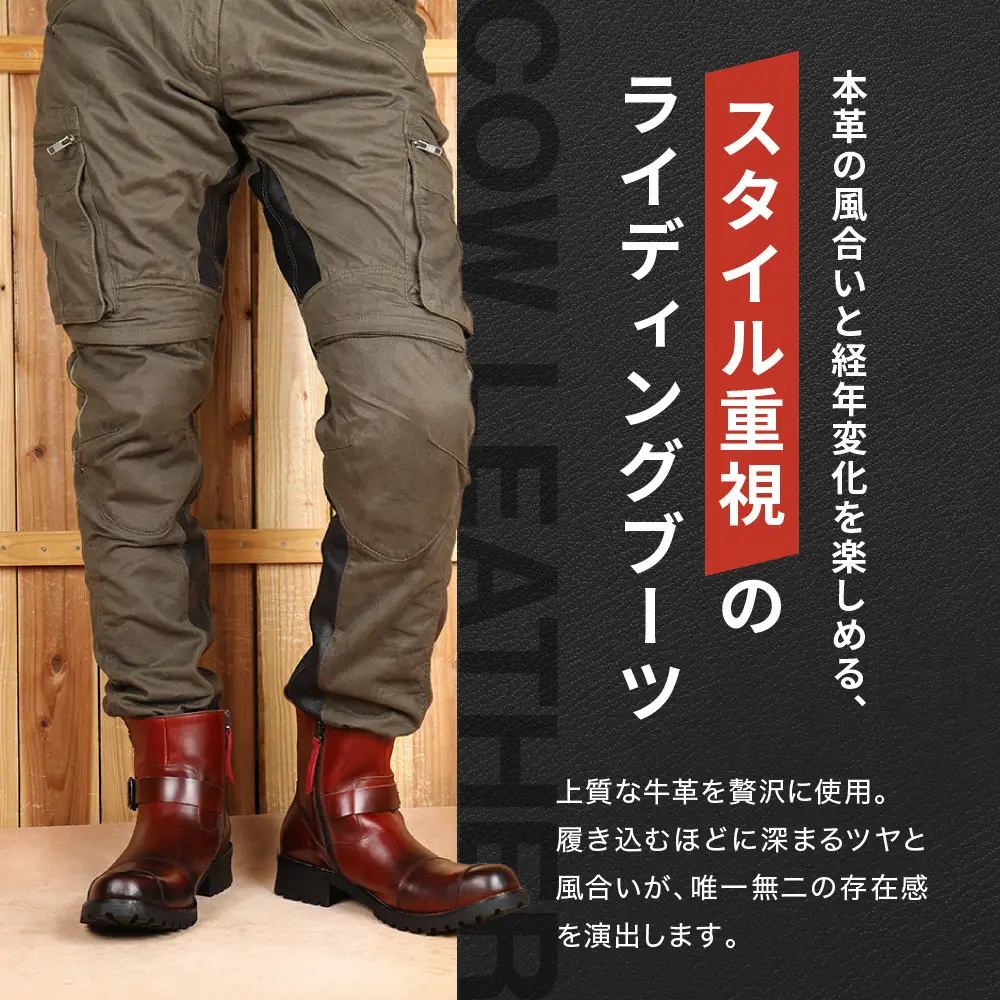 【デグナー】シフトガード付レザーZIPエンジニアブーツ[HS-B9] ブラウン 27cm｜京都 バイクギア 人気ブランド バイク