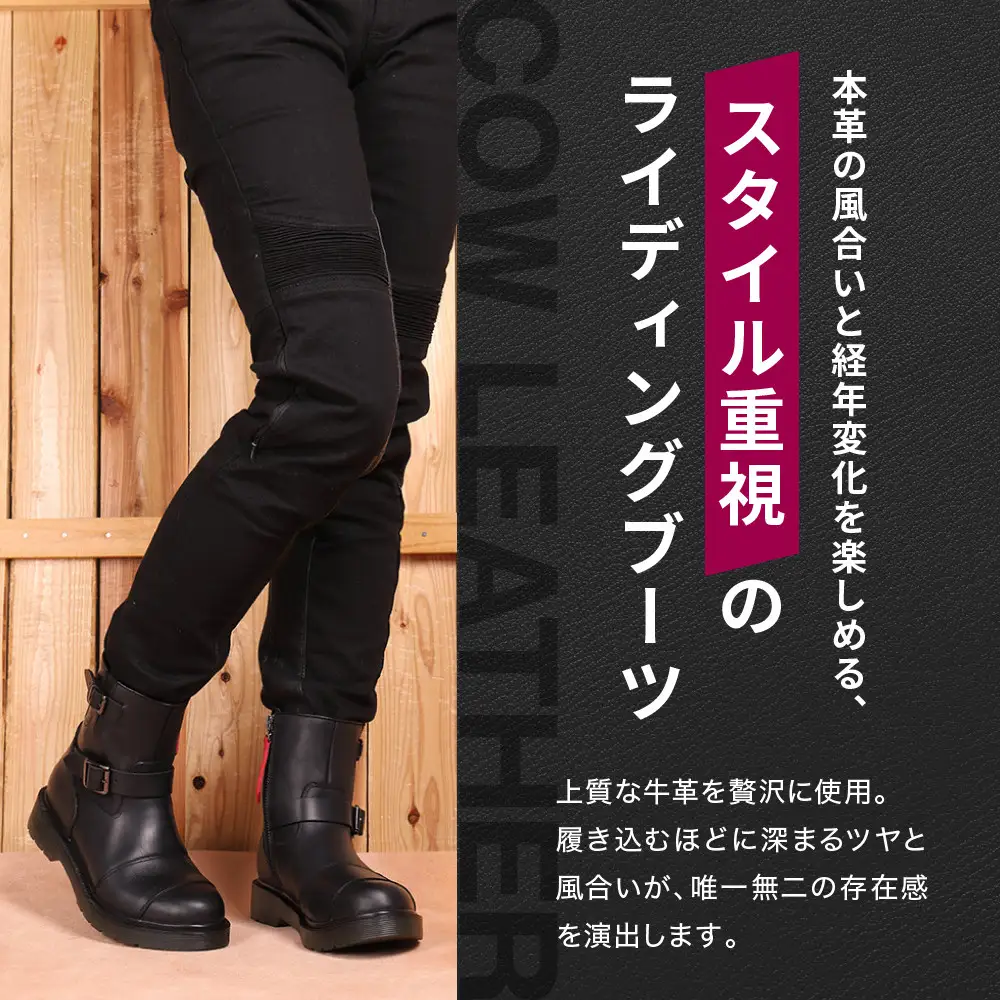 【デグナー】レディースシフトガード付レザーZIPエンジニアブーツ[HS-B10] ブラック 24cm｜京都 バイクギア 人気ブランド バイク