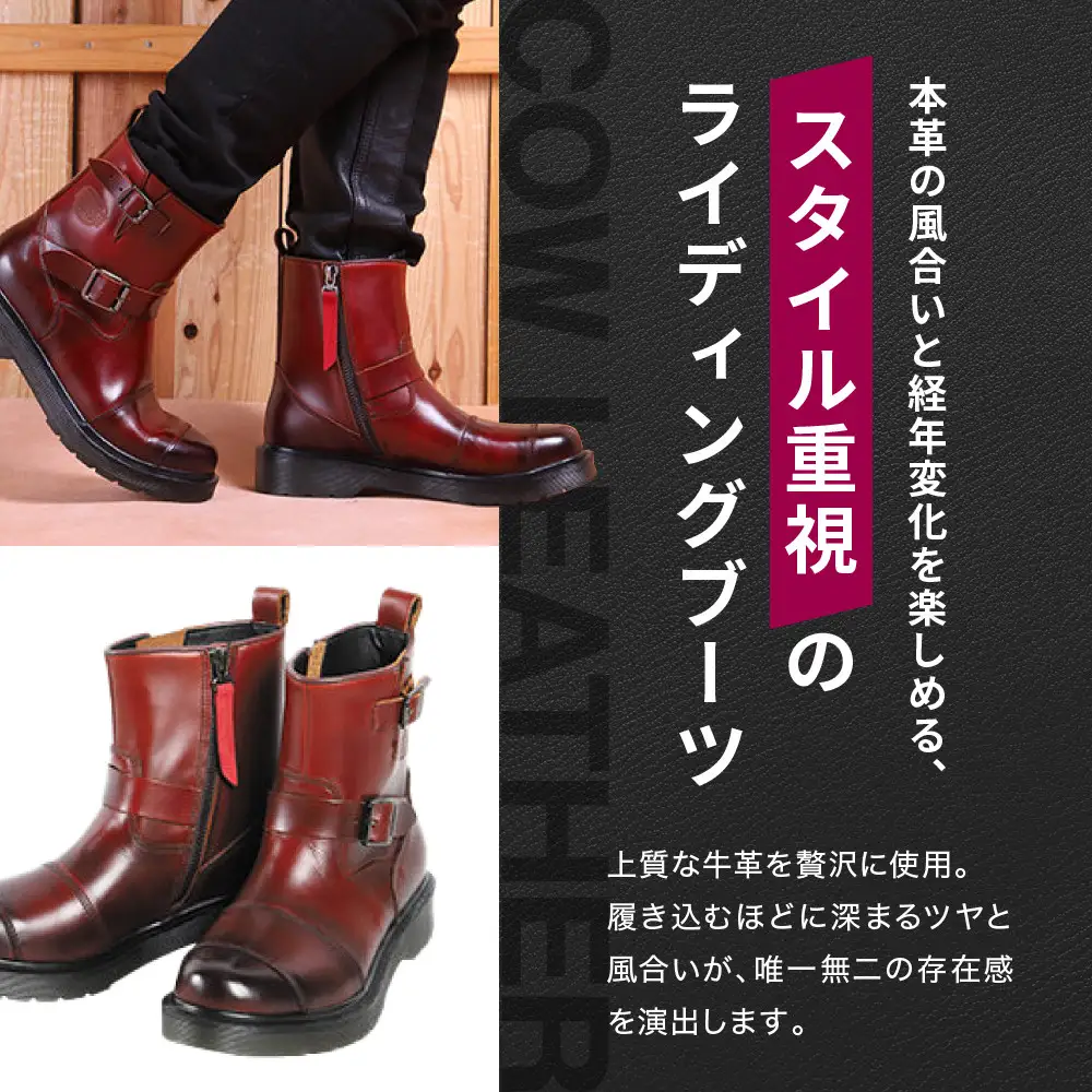 【デグナー】レディースシフトガード付レザーZIPエンジニアブーツ[HS-B10] ブラウン 23.5cm｜京都 バイクギア 人気ブランド バイク
