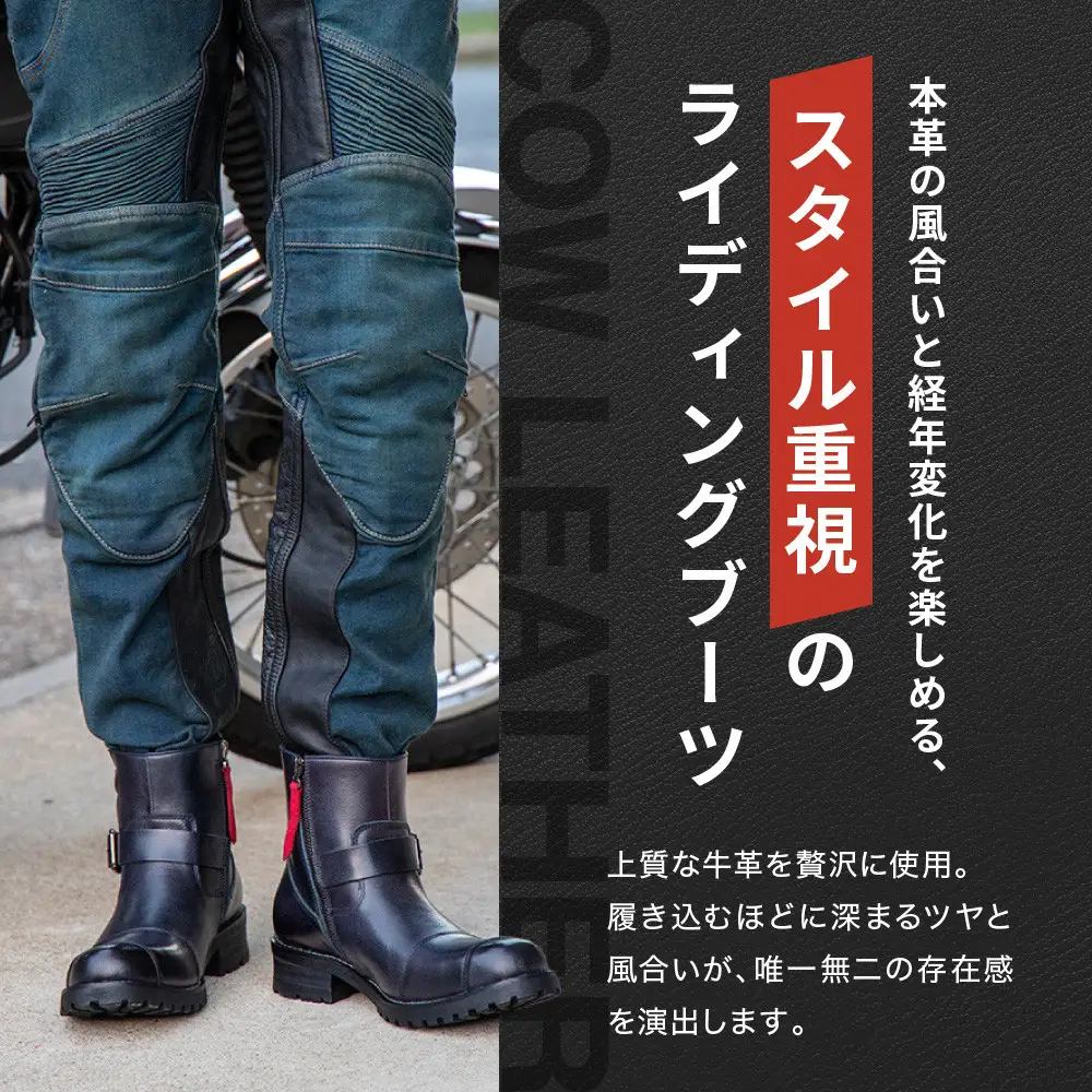 【デグナー】シフトガード付レザーZIPエンジニアブーツ[HS-B9] ネイビー 25.5cm｜京都 バイクギア 人気ブランド バイク