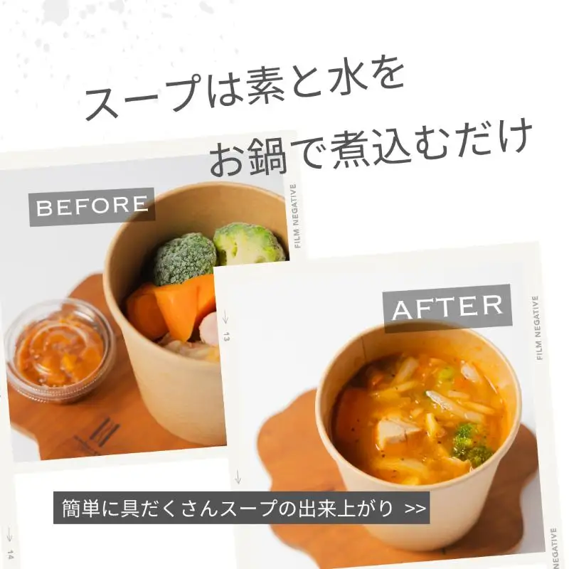 【定期便】アサイーボウル 2個＆具ごろごろスープ 2個 全6回【2か月に1回配送コース】