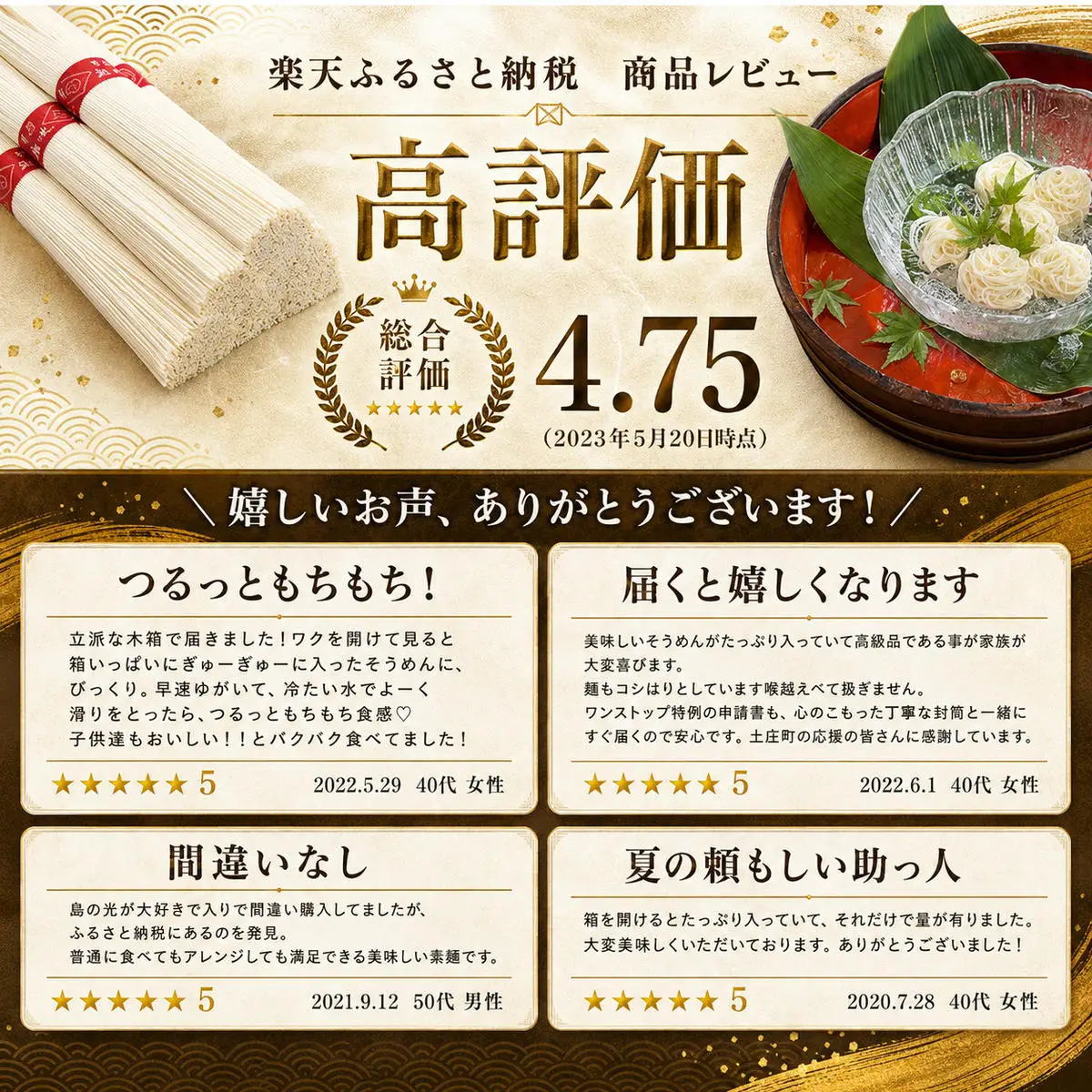 【 小豆島 】島の光　手延素麺6kg　そうめん 小豆島 簡単 ヘルシー 贈り物 ギフト コシ 麺類 