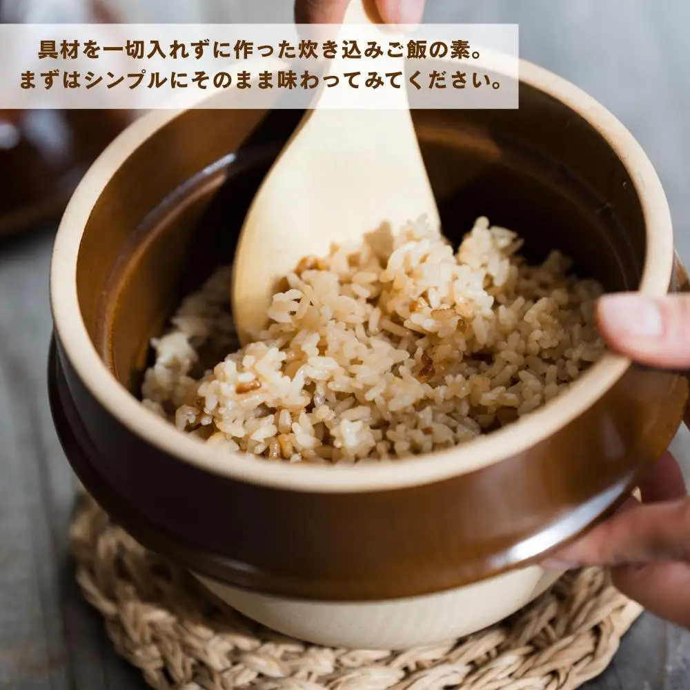 【きょうのおだし】お出汁をいただく炊き込みご飯の素（2合用）10個入
