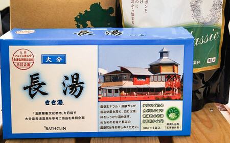 お風呂で長湯温泉！セット ＜薬用長湯ホットタブ90錠×3袋・長湯きき湯1箱＞