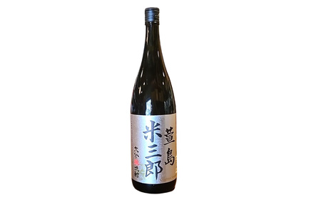 萱島米三郎 25度1800ml 3本