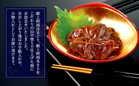 時雨煮 はまぐり あさり 時雨煮