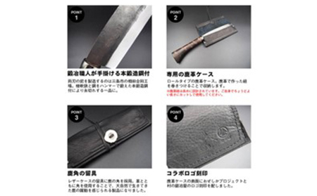 鉈村の鍛冶屋両刃黒打鞘鉈藤乃鉈本鍛造鉈【6寸180mm】