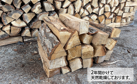 薪南会津産広葉樹薪乾燥キャンプ薪【20kg】