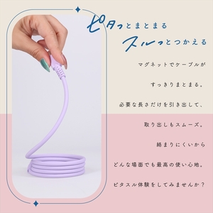 マグネットシリコンケーブル 1m 充電 USB-A to USB-C スモーキーブラック MOTTERU MOT-MGSAC100