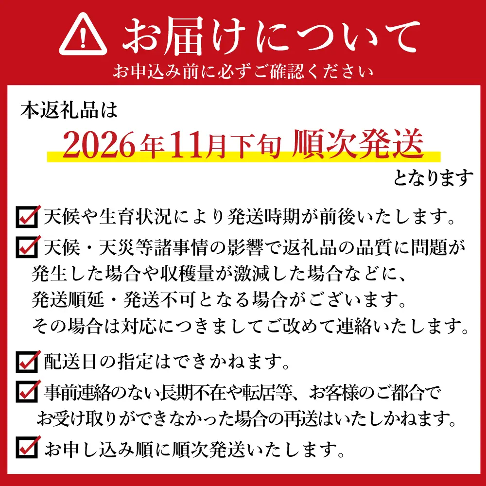 ＜2026年11月下旬発送＞ 福島県新地町産 いちじく 加工品3種セット（コンポート１本、ジャム1本、セミドライ１袋）