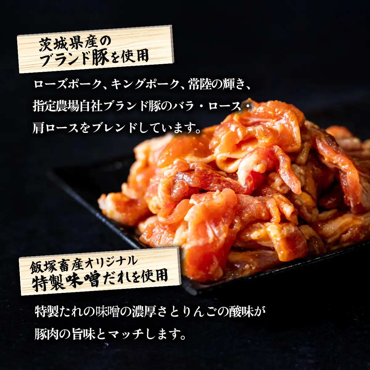 【ふるなびWEEK対象】豚肉 豚うま味噌焼肉 約1.8kg ブランド豚使用 豚肉