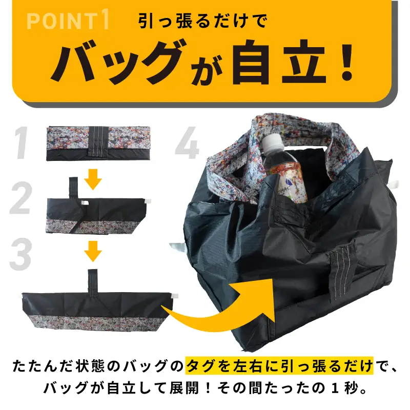 ALOHAS ORIBAエコバッグ Lサイズ Black