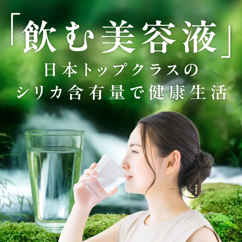 天然水 500ml×40本