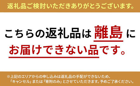 日本酒 瀧自慢 伊賀 秋限定 吟醸 セット 日本酒