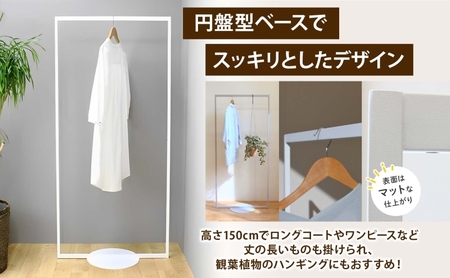 ハンガーラック パイプハンガー 円盤ベースハンガー W700 幅70cm 高さ150cm 耐荷重 15kg コート掛け ハンガー 衣類収納 おしゃれ シンプル ステラ金属 岐阜県 安八町 黒