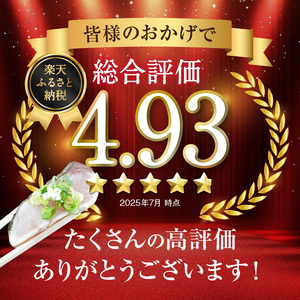【 すえひら 】 岡山名物 - さわらのたたき ( 鰆のたたき ) 5人前 セット 魚介類 さわら 鰆 たたき サワラ 魚介類 和食 冷蔵 魚料理 一品料理 つまみ お酒のあて 肴