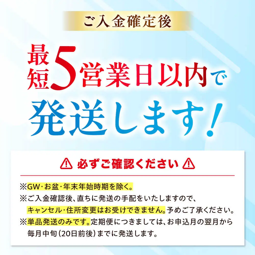 天然水 【5営業日以内配送】 THE PURE 420ml×42本 AOEH006 ミネラルウォーター