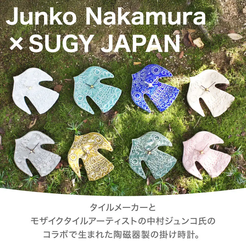 【美濃焼】 happy bird clock ターコイズ 多治見市 / 杉浦製陶 掛け時計 タイル 鳥 ギフト[TAO039]