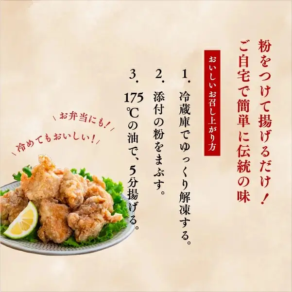 【12月配送】 骨なし 大分 からあげ 500g  | 豊後高田市 から揚げ