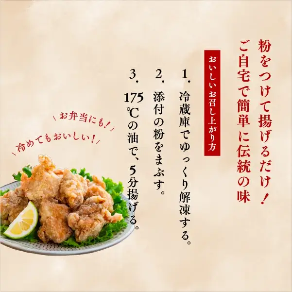 【10月配送分】 骨なし大分からあげ1kg(500g×2袋) | 豊後高田市 から揚げ