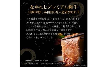 宮崎県西ノ原牧場・なかにしプレミアム和牛訳あり不揃い切り落とし焼肉 1.2kg（国産 牛肉 肉 宮崎牛 黒毛和牛 お肉 切り落とし なかにし和牛 焼肉 人気 訳あり 不揃い ）