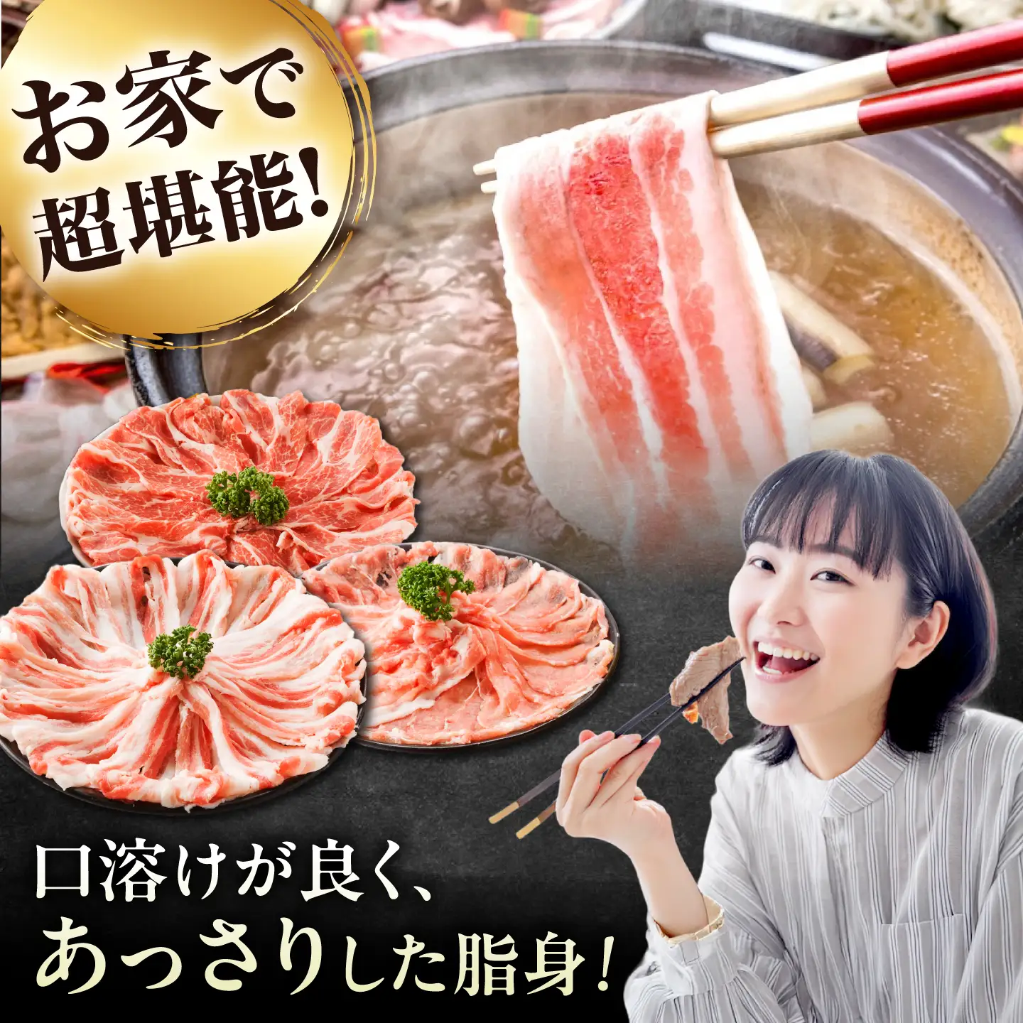 【全6回定期便】「瀬戸のもち豚せと姫」しゃぶしゃぶセット (ロース・肩ロース・バラ) 約1kg   [BAER039]豚肉