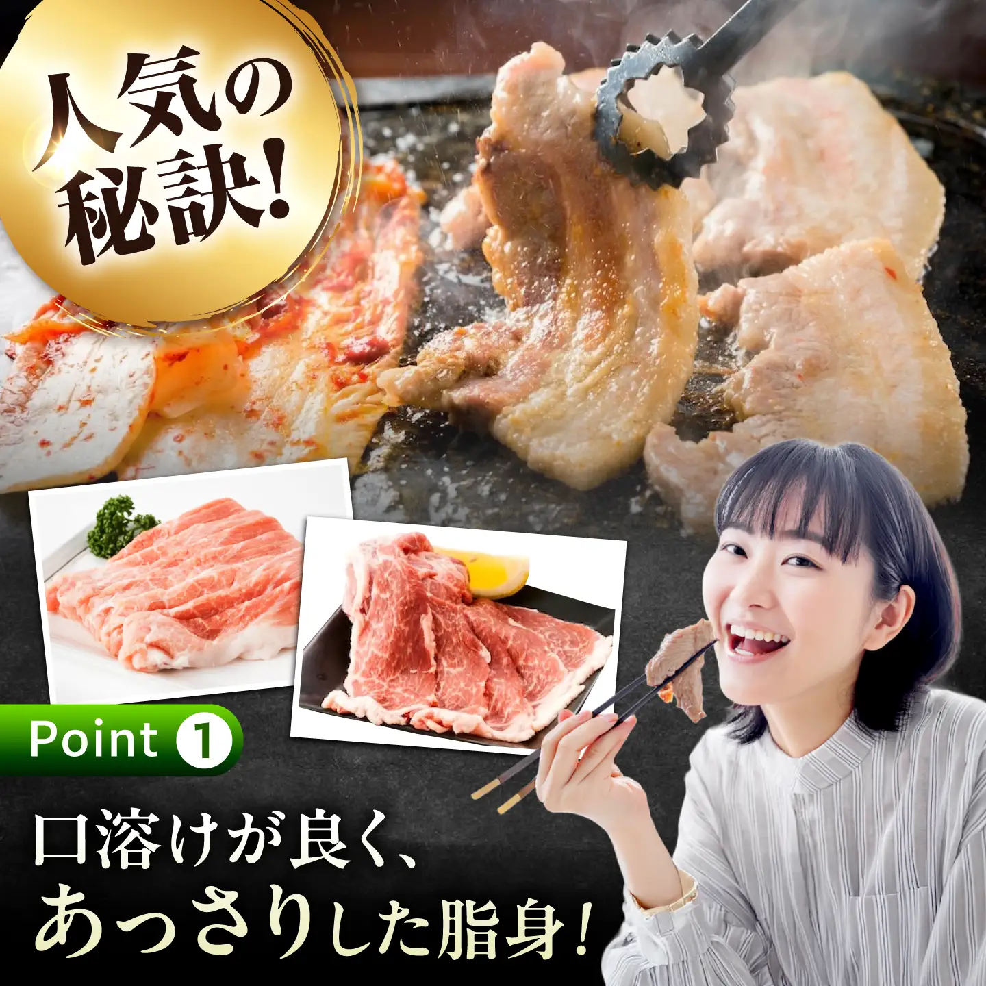 【全6回定期便】バラエティセット約1，200g (肩ロース・バラ・小間切れ・豚トロ 各300g)  [BAER080]豚肉