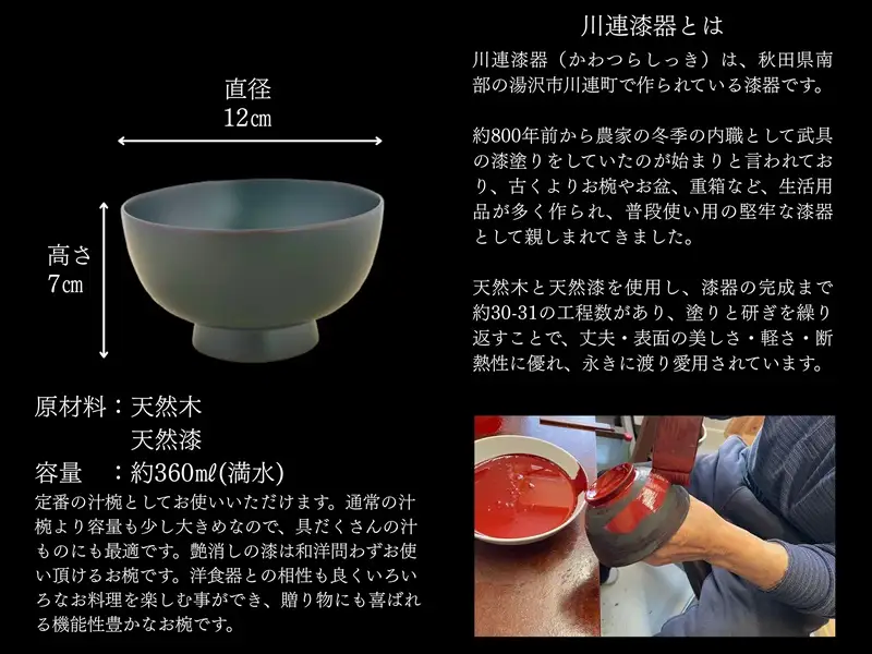 川連漆器　箸付夫婦まんぷく椀（銀朱・銀溜）紙箱入【(株)佐藤商事】[H4-5501]