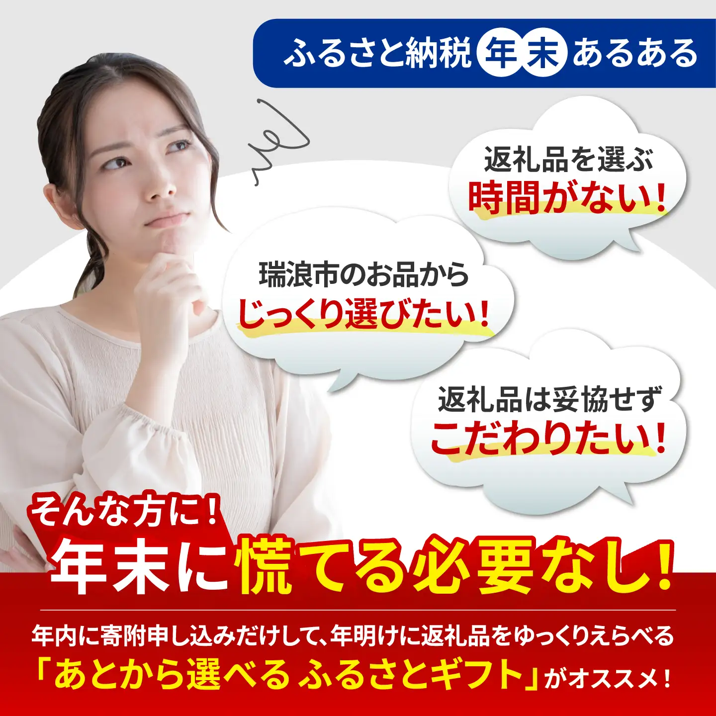 【あとから選べる】 岐阜県瑞浪市ふるさとギフト 200万円分 飛騨牛 瑞浪ボーノポーク ソーセージ 化石 美濃焼 あとから ギフト[AZDD020]