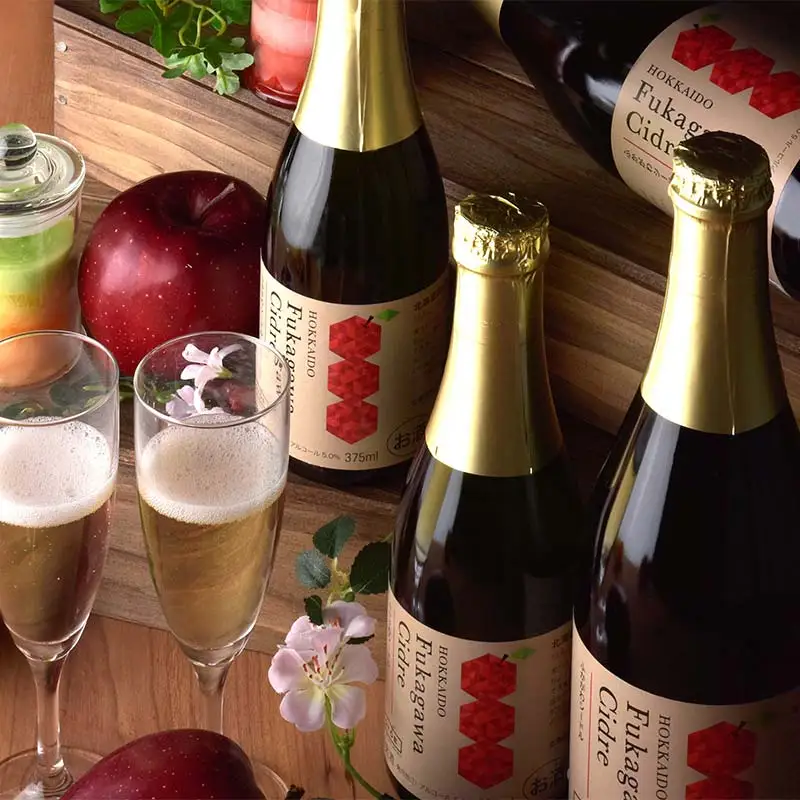 ふかがわシードル375ml 3本セット 北のハイグレード食品 北海道 深川 国産シードル 林檎のお酒 りんご酒 果実酒 おしゃれギフト プレゼント お取り寄せ クラフトシードル スパークリングシードル F6S-517