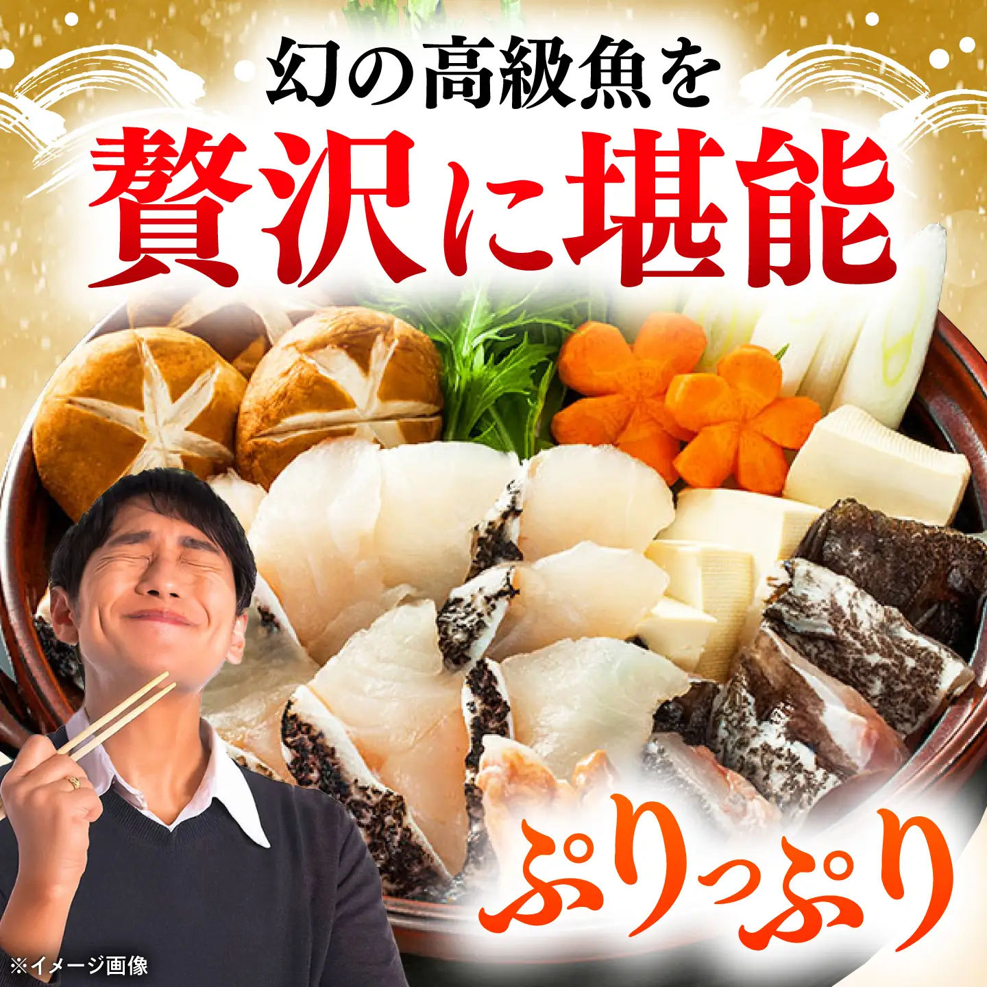 対馬産 クエ ぶつ切り 1.2kg 鍋用スープ付《対馬市》【島本水産】高級魚 新鮮 肉厚 本格的 海鮮 鍋セット フライ 煮付け アラ[WBI007]