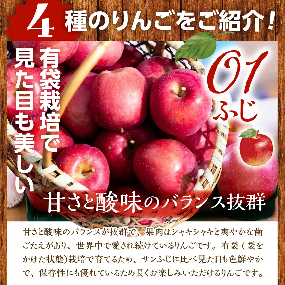 【2026年11月下旬発送】 りんご 約5kg 青森県産 《贈答用》 りんご4品種食べ比べ