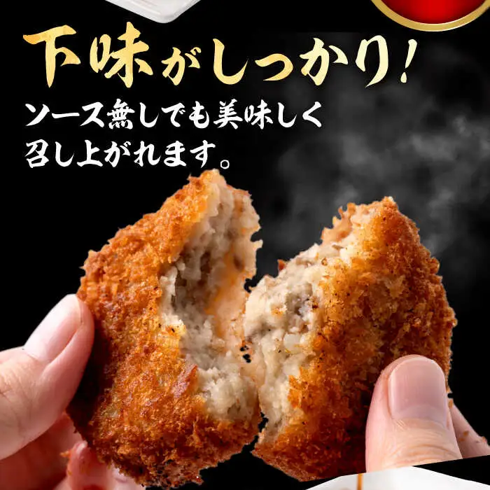 【全6回定期便】葉山コロッケ 30個 ( 10個 × 3パック ) ／ コロッケ 惣菜 おかず[ASAP018]
