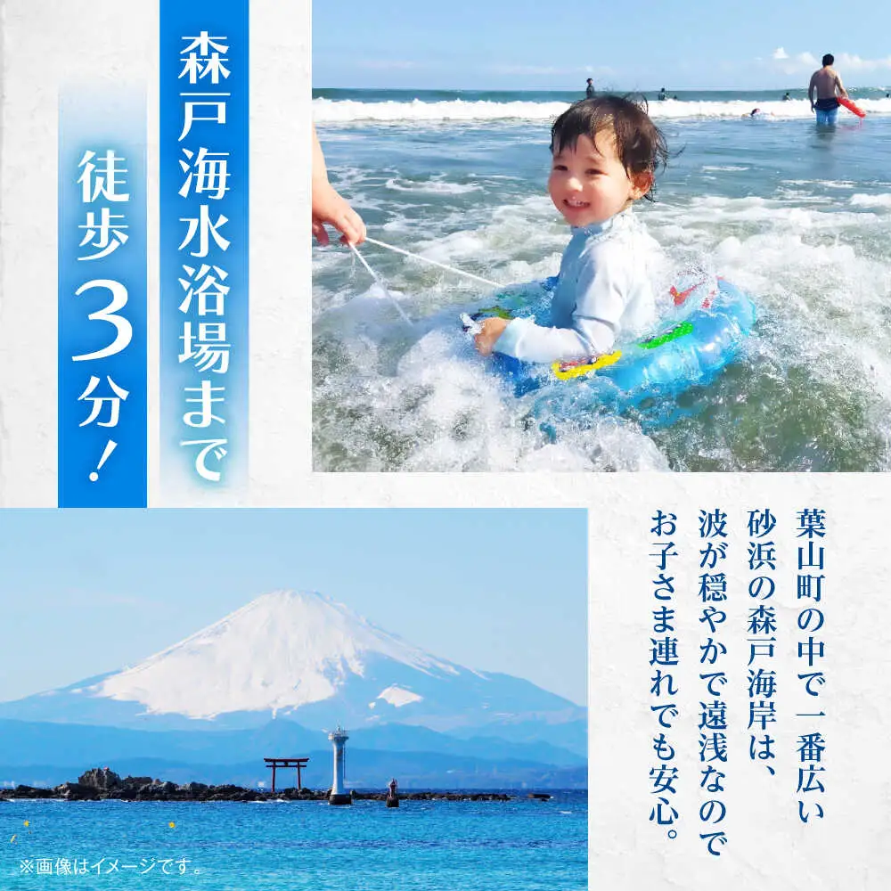 宿泊補助券 1万円分／ 宿泊 【(株)葉山館】[ASAQ005]