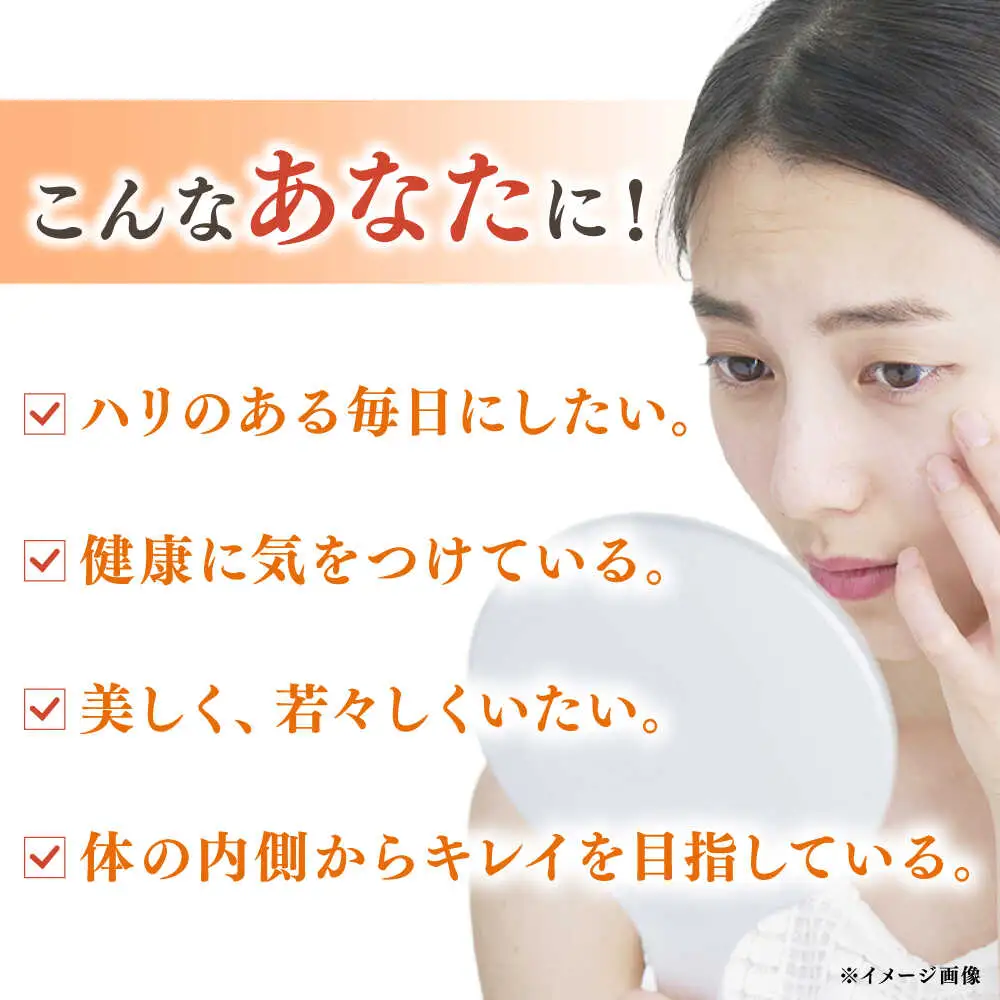 【貴重な天然物質「フコキサンチン」配合】　marica FX フコキサンチン　サプリメント　健康食品　健康維持　健康 美容 お手軽 新上五島町 【株式会社ブルーサイエンティフィック新上五島】[RCH013] 