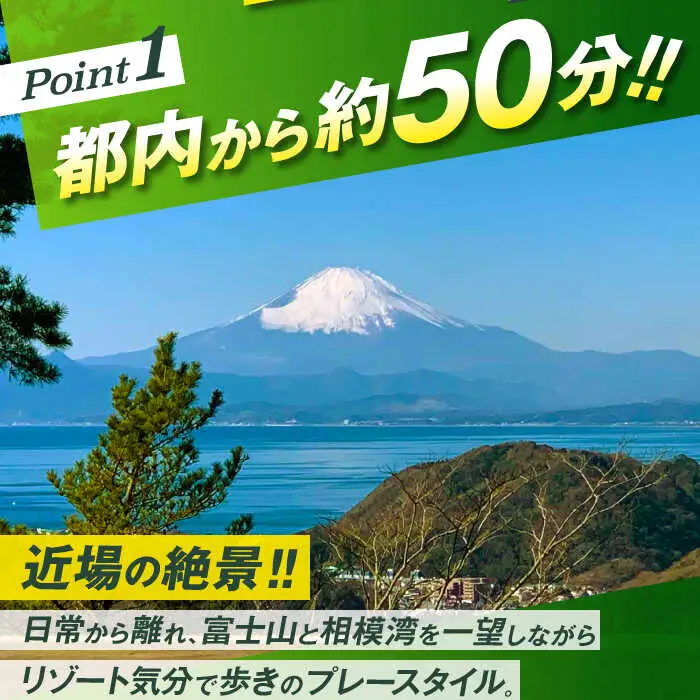 土日祝日大人１名様ゴルフ９ホールプレー券（限定昼食付） ／ ゴルフ 【(株)葉山産業】[ASAS001]