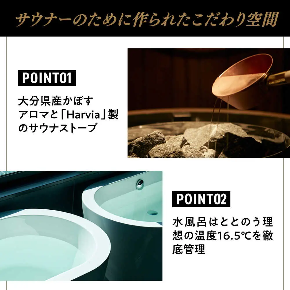 【大分・日田温泉】サウナ旅館 「Ryokan ＆ Sauna Yorozuya Hita」 100，000円宿泊補助券 日田市 サウナ 旅行 宿泊券 [ARCE005]