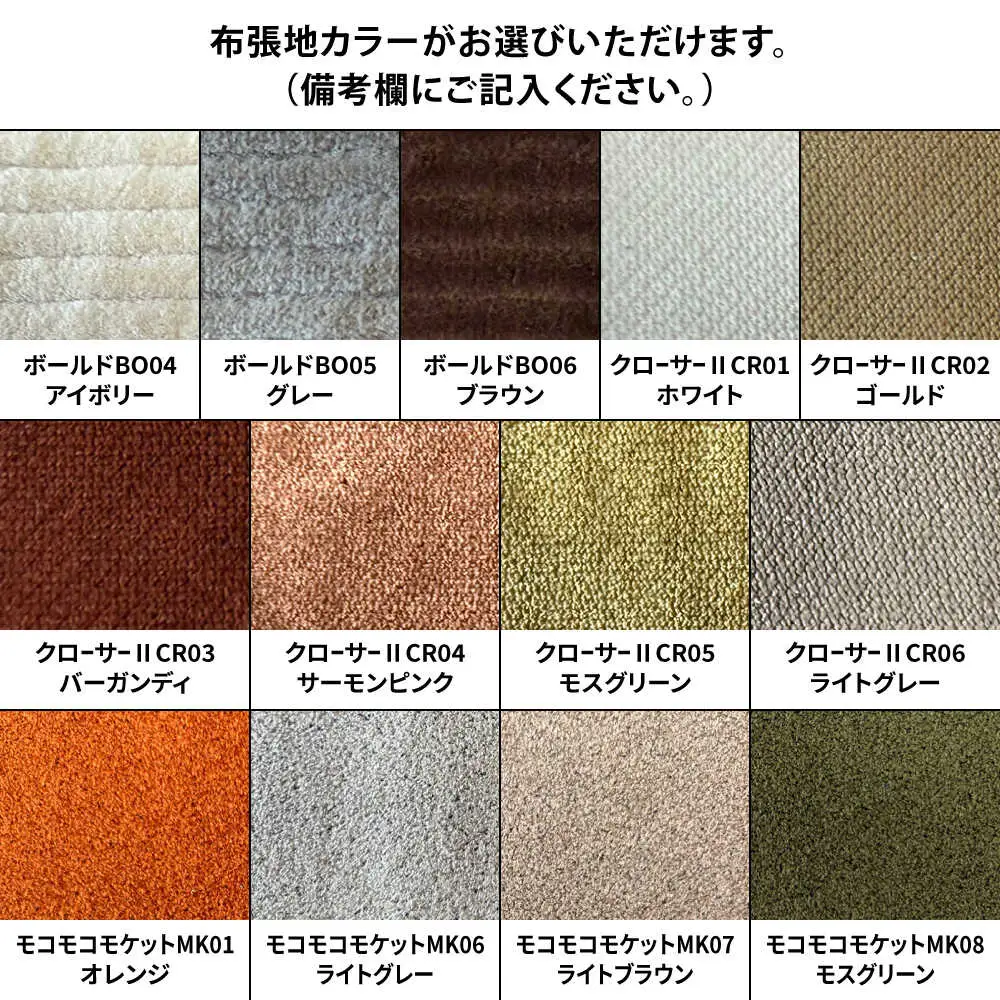 450角クッション(選べる布3種張地/計13種類) 日田市 ソファー カバー クッション [ARFT012]